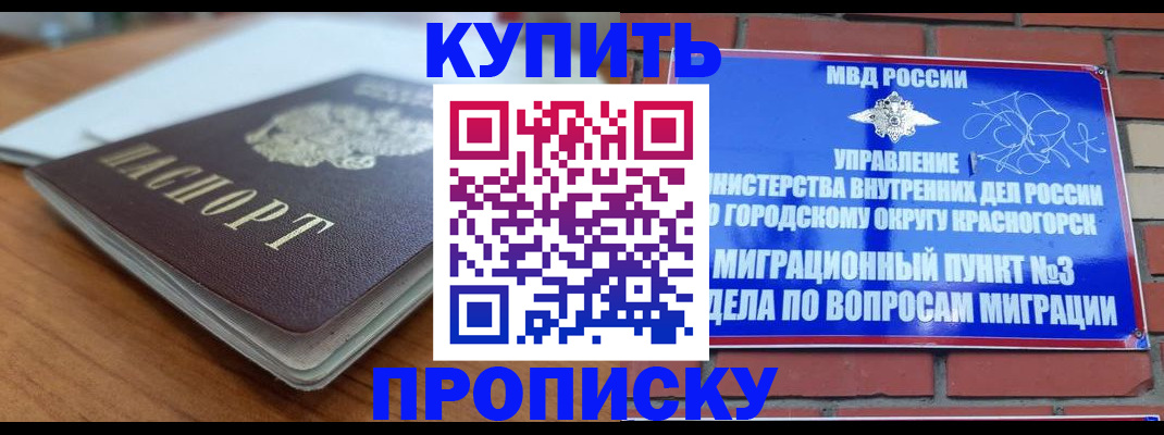 регистрация для дет. сада в Болхове